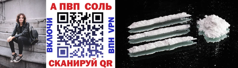 Купить где  Мончегорск  А ПВП мука 