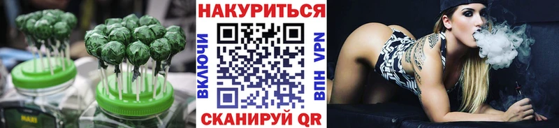 Печенье с ТГК конопля  Купить  Мончегорск 