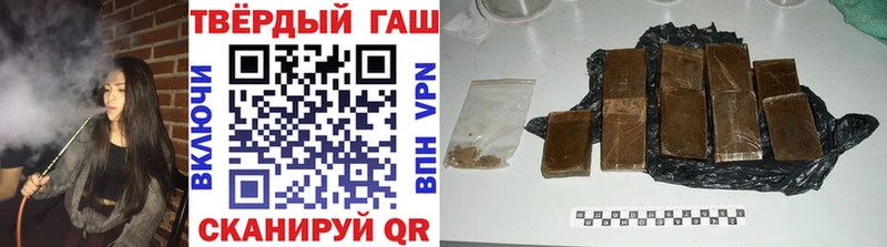 Купить где  Мончегорск  Гашиш гашик 