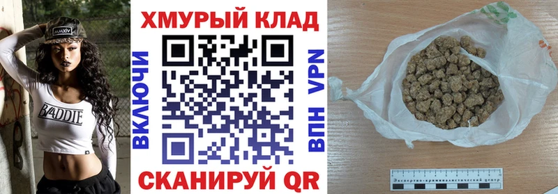 Купить  Мончегорск  ГЕРОИН афганец 