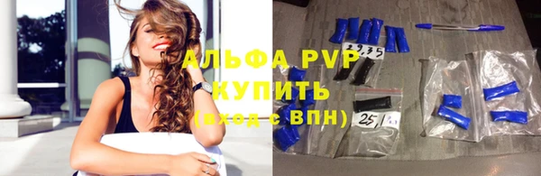тгк Кукмор
