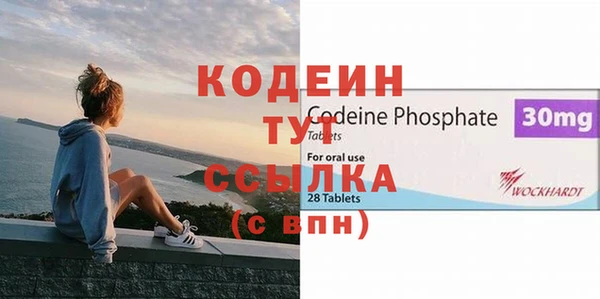 MESCALINE Куйбышев