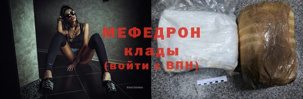 MESCALINE Куйбышев