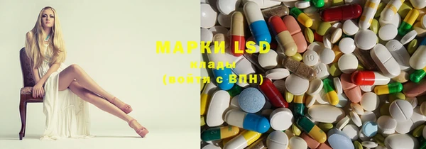 MESCALINE Куйбышев