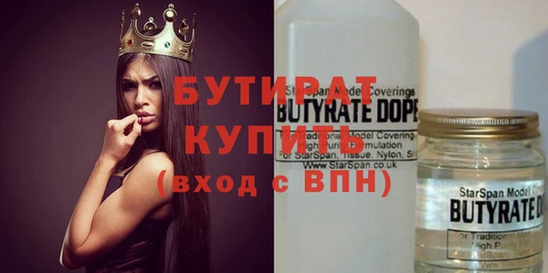 тгк Кукмор