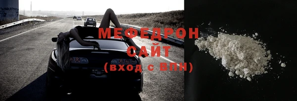 MESCALINE Куйбышев
