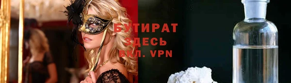 MESCALINE Куйбышев