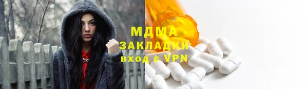 кокаин Лагань