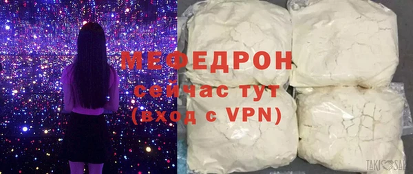 MESCALINE Куйбышев