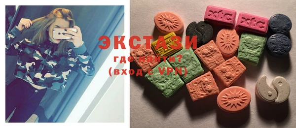 MESCALINE Куйбышев