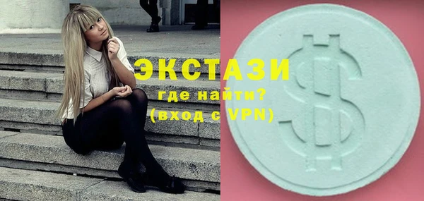 MESCALINE Куйбышев