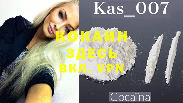 кокаин Лагань