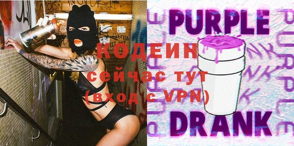 MESCALINE Куйбышев