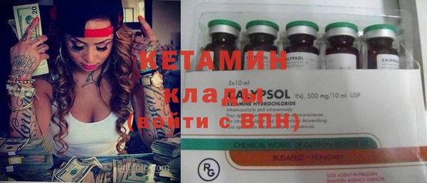 MESCALINE Куйбышев