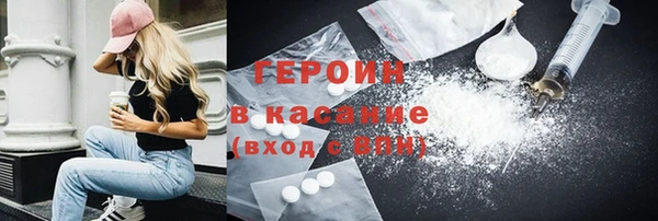 MESCALINE Куйбышев