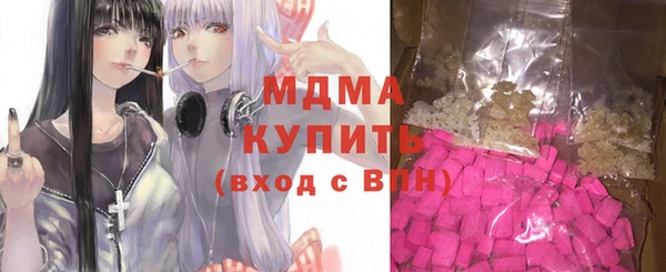 MESCALINE Куйбышев