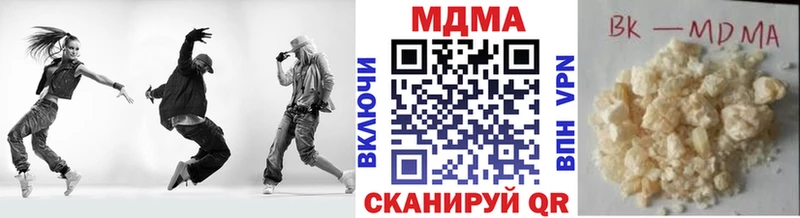 МДМА crystal  Купить  Мончегорск 