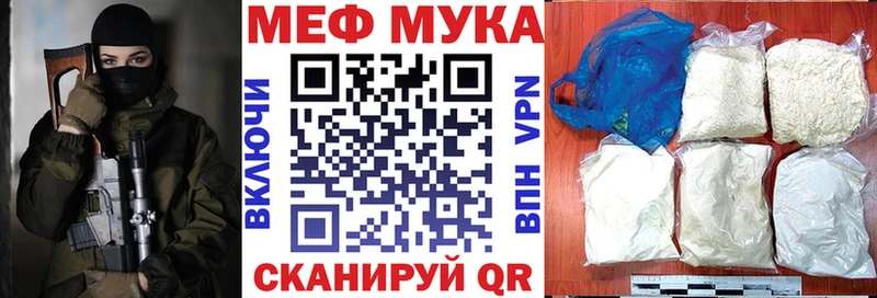 Купить где  Мончегорск  Меф 4 MMC 