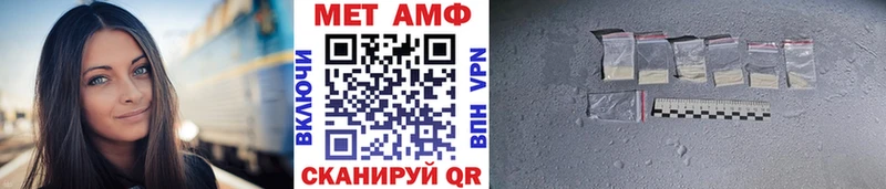 Метамфетамин винт  Купить где  Мончегорск 