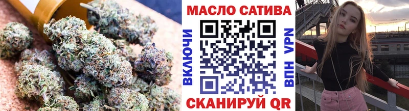 ТГК Wax  Купить  Мончегорск 