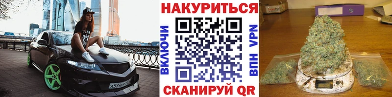 Купить закладки  Мончегорск  Шишки марихуана THC 21% 